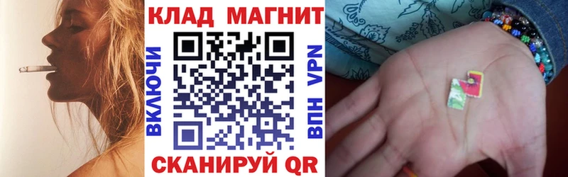 Сколько стоит Стрежевой Конопля  Codein  АМФЕТАМИН  Меф  Альфа ПВП 