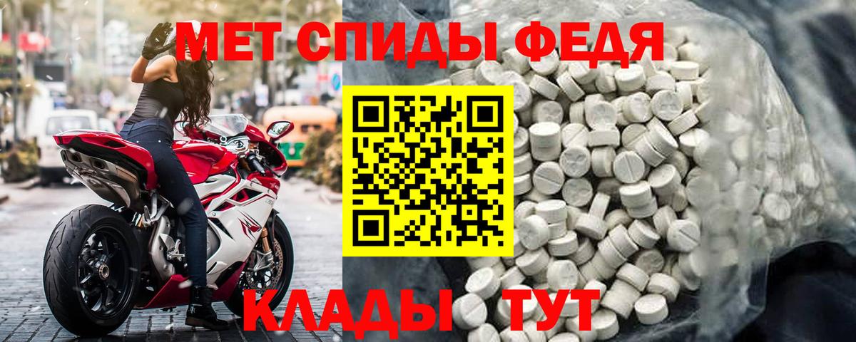 Стрежевой  Амфетамин 98%  АМФ  Вход с VPN  АМФЕТАМИН 