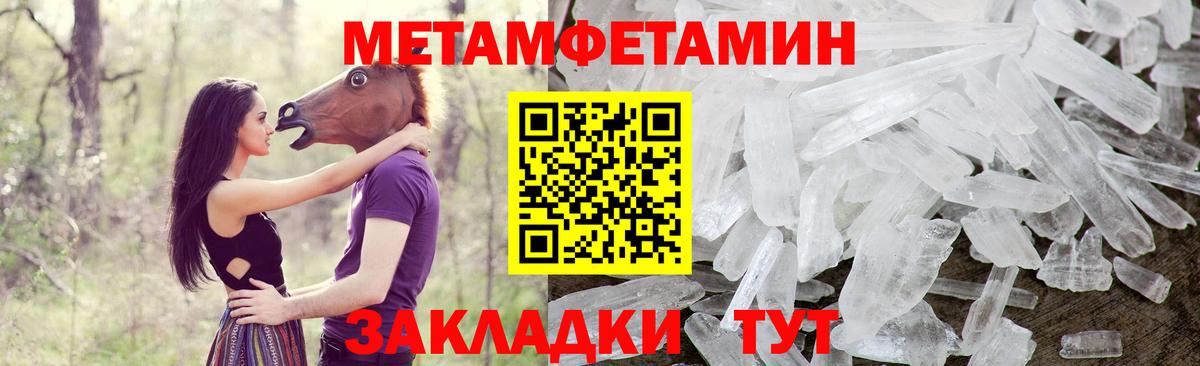 Amphetamine 98% Стрежевой