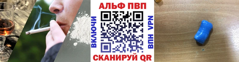 blacksprut   Стрежевой  Alpha PVP VHQ 