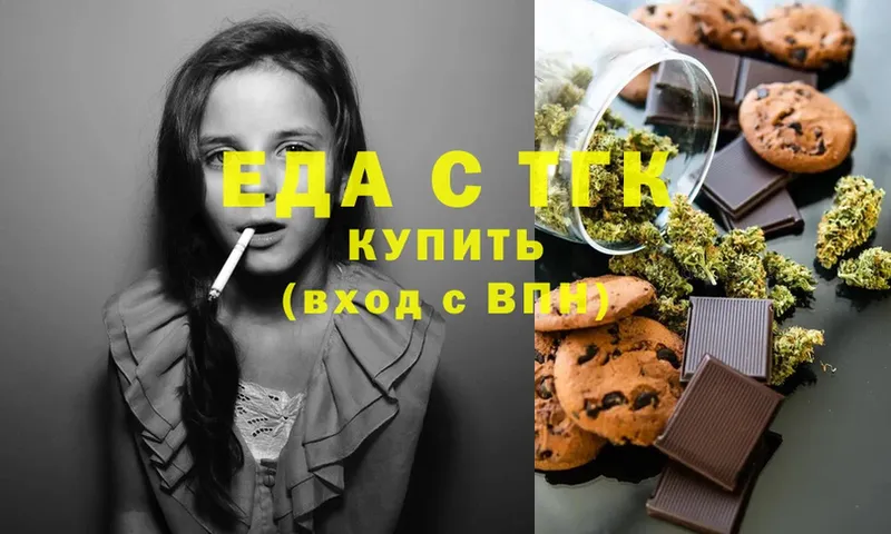 KRAKEN ссылка  Стрежевой  Cannafood конопля 