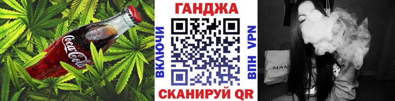 где найти   Стрежевой  Cannafood марихуана 