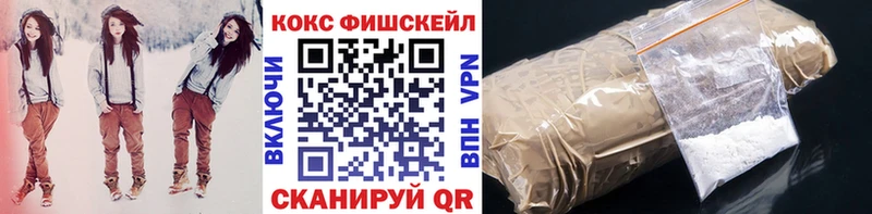 Cocaine 97%  даркнет сайт  Стрежевой 