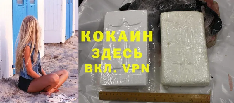 как найти закладки  Стрежевой  Cocaine Боливия 