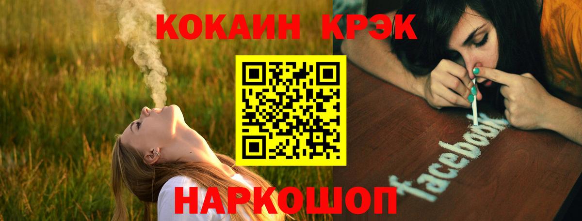 Стрежевой  Cocaine 98%  Вход с VPN  Кокаин  Cocaine VHQ 