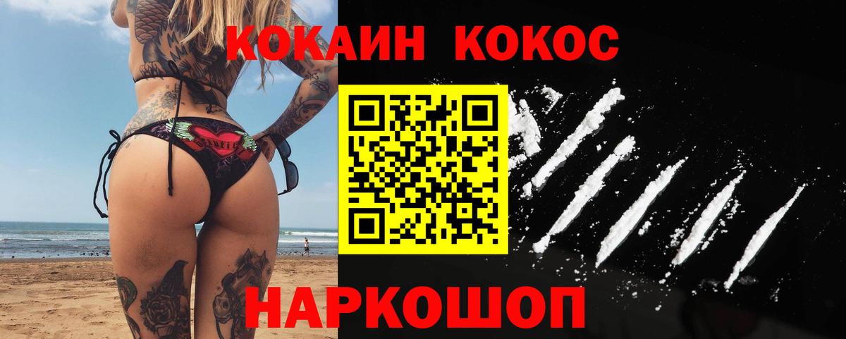 Cocaine Columbia Стрежевой