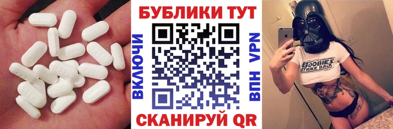 Ecstasy 280мг  ОМГ ОМГ как войти  Стрежевой 