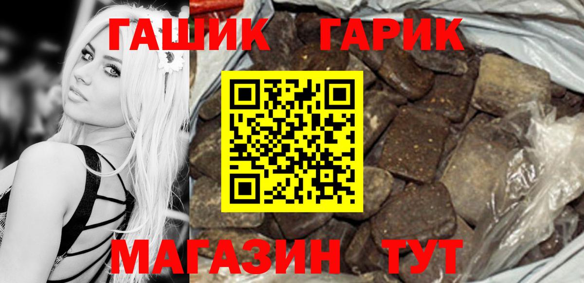 Гашиш VHQ Стрежевой