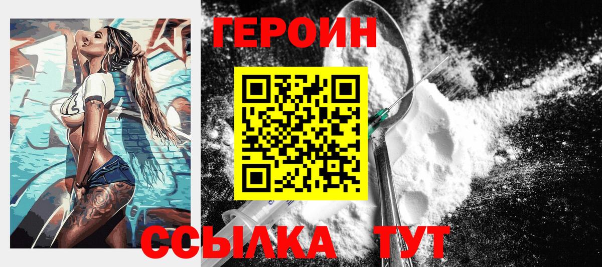 Мефедрон   Героин  Бошки Шишки  Стрежевой  Купить наркотик  Codein  Вход с VPN  Гашиш  КОКАИН  АМФЕТАМИН кристаллы  ГАШИШ  Alpha-PVP СК  