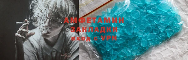 дистиллят марихуана Надым
