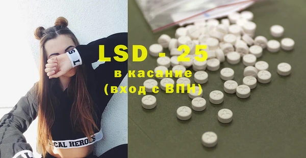 mdma Бронницы