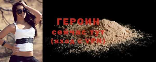 дистиллят марихуана Надым