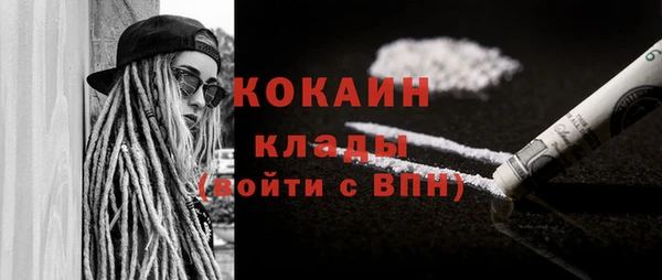 дистиллят марихуана Надым