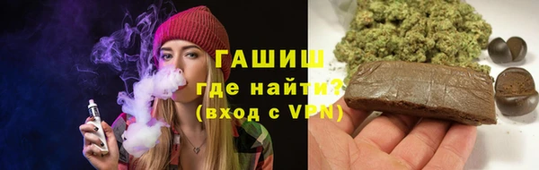дистиллят марихуана Надым