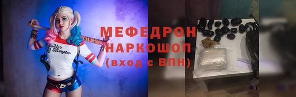 меф Белоозёрский