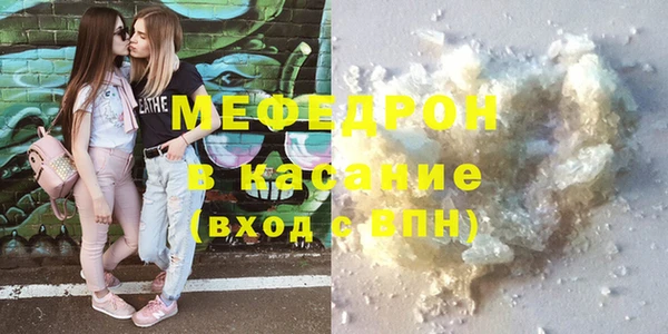 наркотики Белокуриха