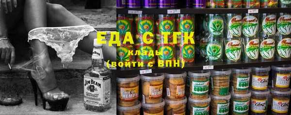 дистиллят марихуана Надым