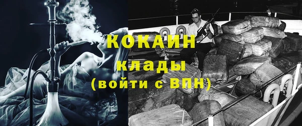 не бодяженный Навашино