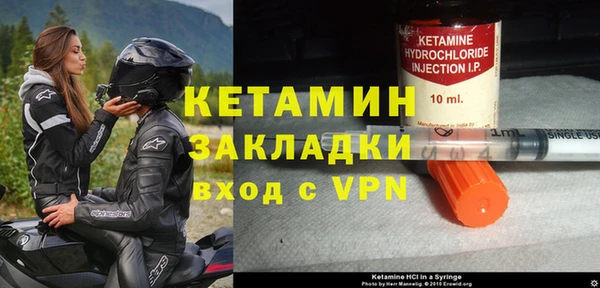 дистиллят марихуана Надым