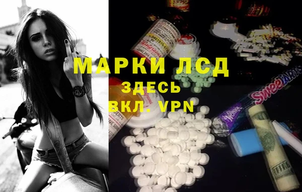 mdma Бронницы