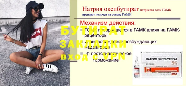 PSILOCYBIN Наволоки