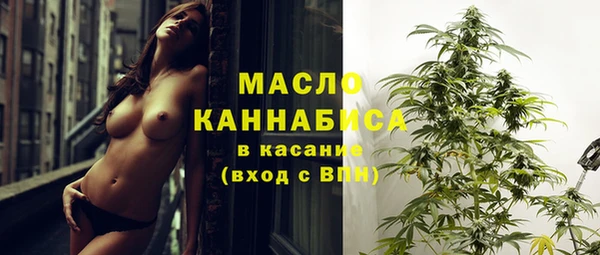 дистиллят марихуана Надым