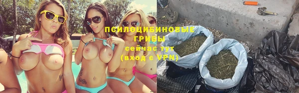 Альфа ПВП Михайловка