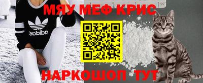 прущие крисы Беслан