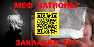 прущие крисы Беслан