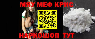 Альфа ПВП Гай