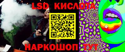 бутират Берёзовский