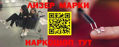 Альфа ПВП Гай