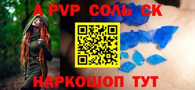 скорость Гагарин