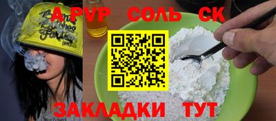 прущие крисы Беслан