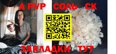 бутират Берёзовский