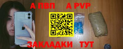 прущие крисы Беслан