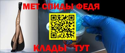 Альфа ПВП Гай