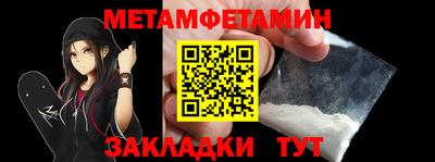 бутират Берёзовский