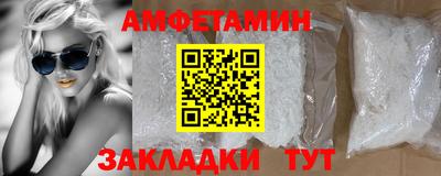 Альфа ПВП Гай