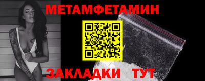 Альфа ПВП Гай