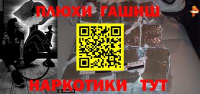 бутират Берёзовский