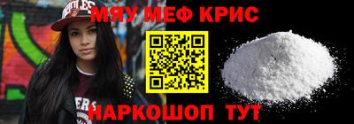 бутират Берёзовский