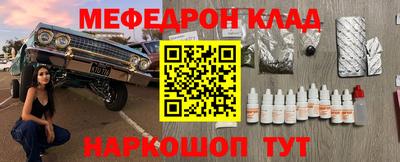 прущие крисы Беслан