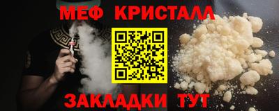 Альфа ПВП Гай