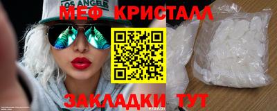 бутират Берёзовский