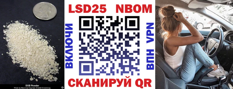дарнет шоп  Стрежевой  ЛСД экстази кислота 
