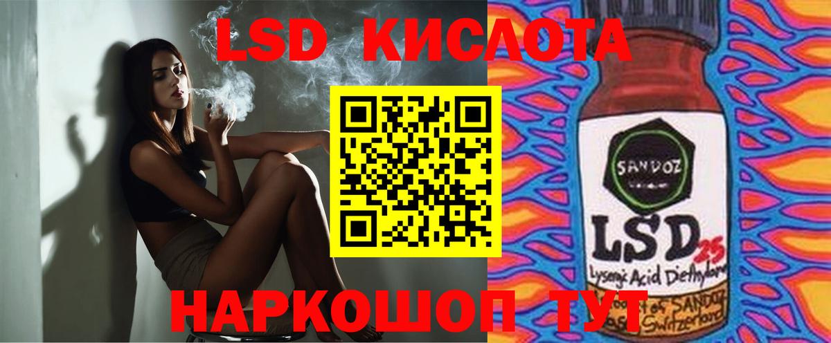 Лсд 25 экстази ecstasy  LSD-25 экстази  Вход с VPN  Стрежевой  Лсд 25 экстази ecstasy 