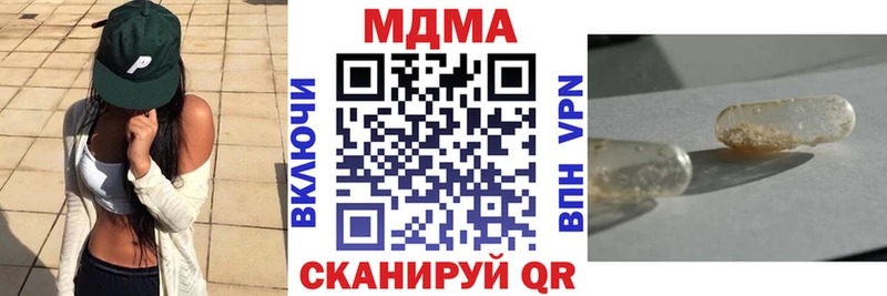 MDMA crystal гидра ССЫЛКА Стрежевой