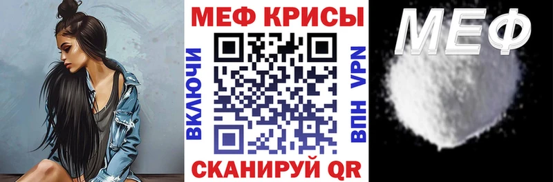 Мефедрон мяу мяу  Стрежевой 