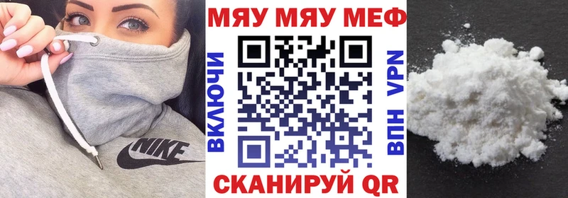 МЕФ мука Стрежевой